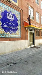 مهمانسرای خانه کارگر