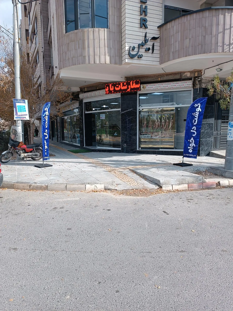 مرغ و گوشت دلخواه - تصویر 2