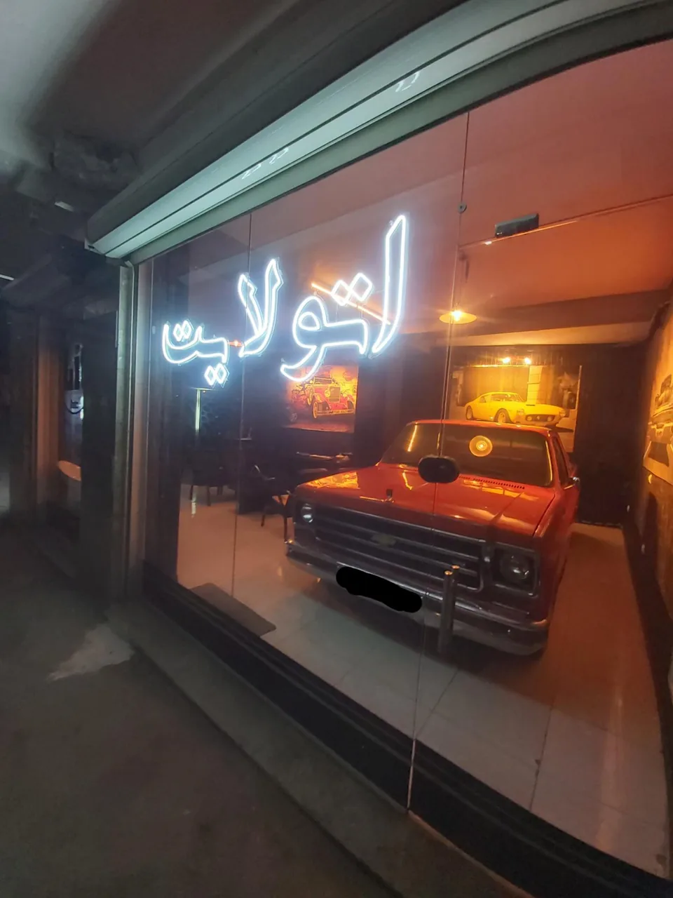 اتو گالری لایت