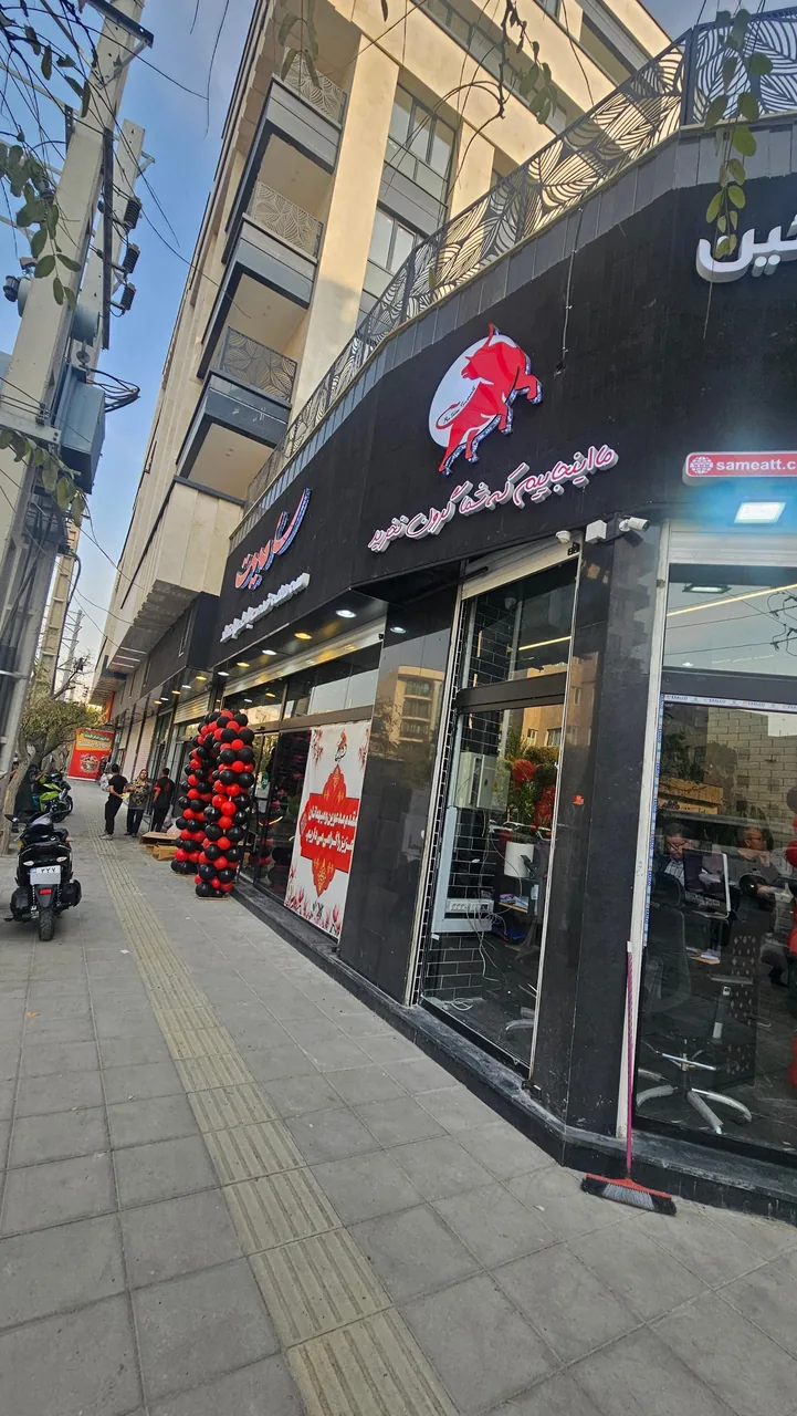 مجتمع پروتئین سامیت - تصویر 3