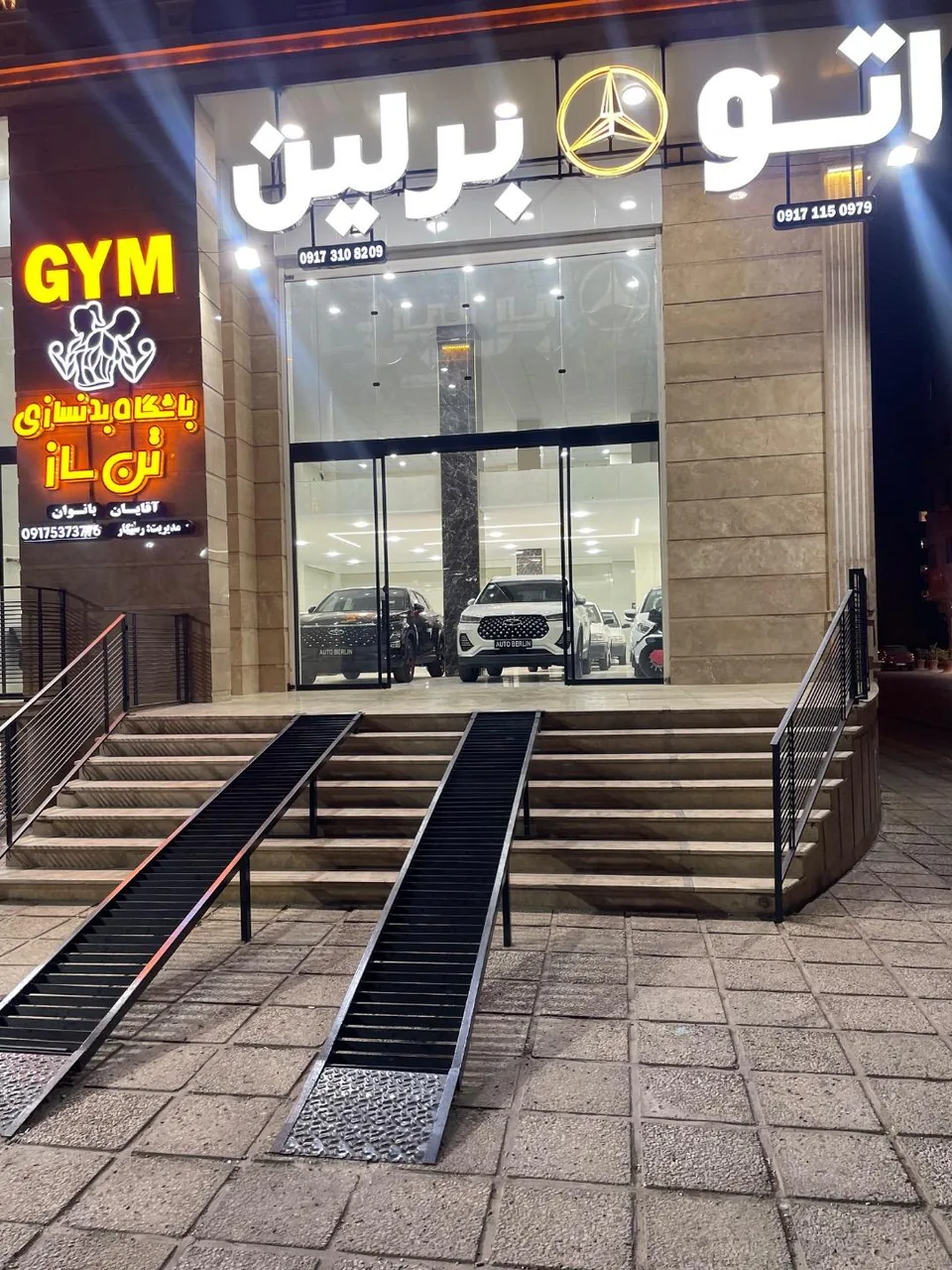 نمایشگاه اتومبیل برلین - تصویر 2