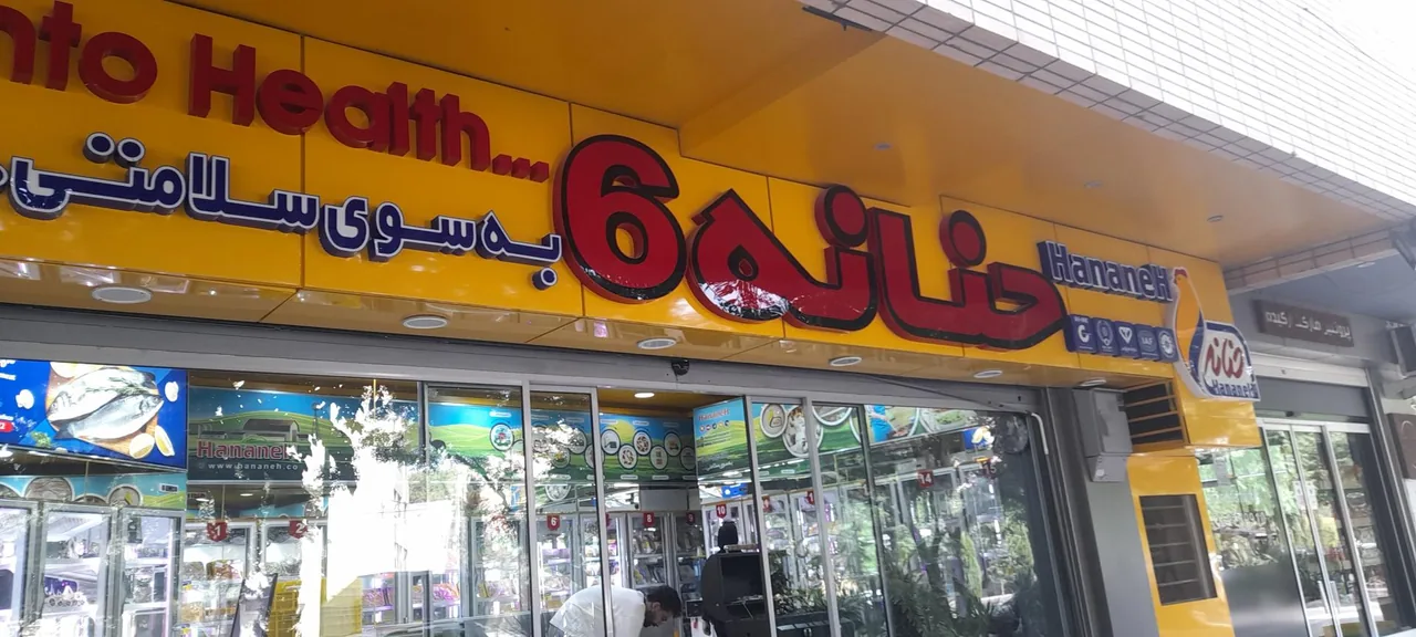 مرغ حنانه 6 - تصویر 3
