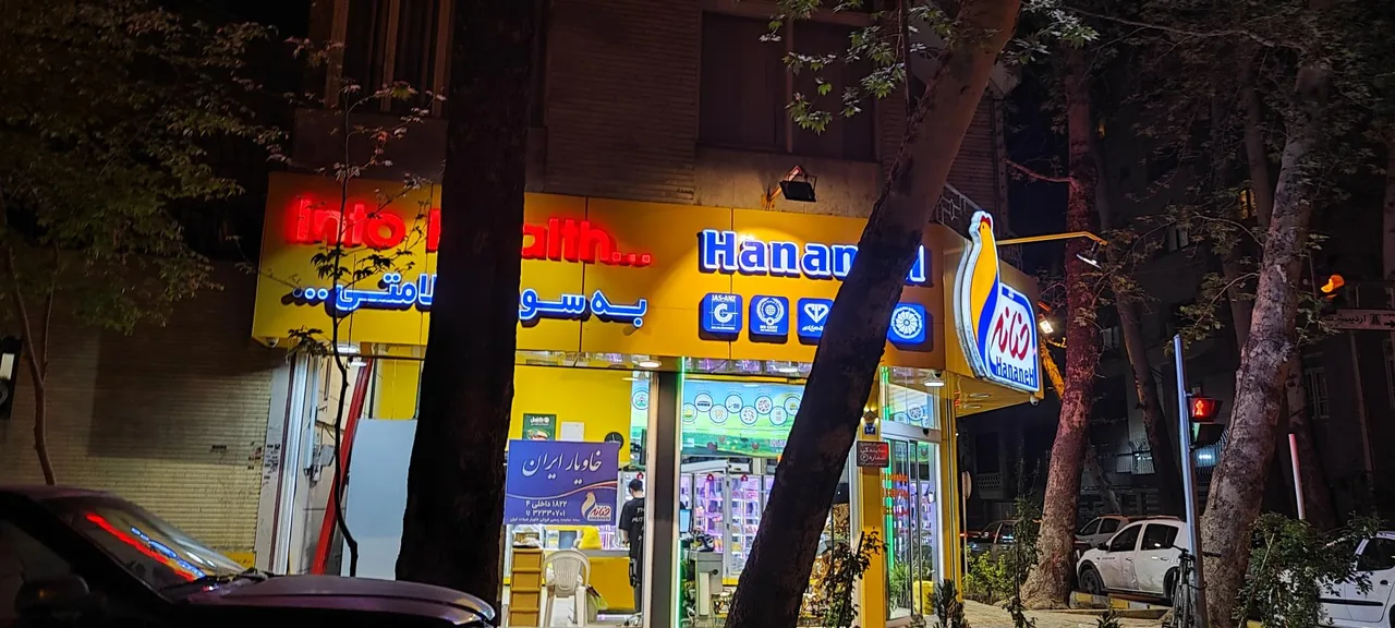 حنانه شعبه عباس اباد - تصویر 3