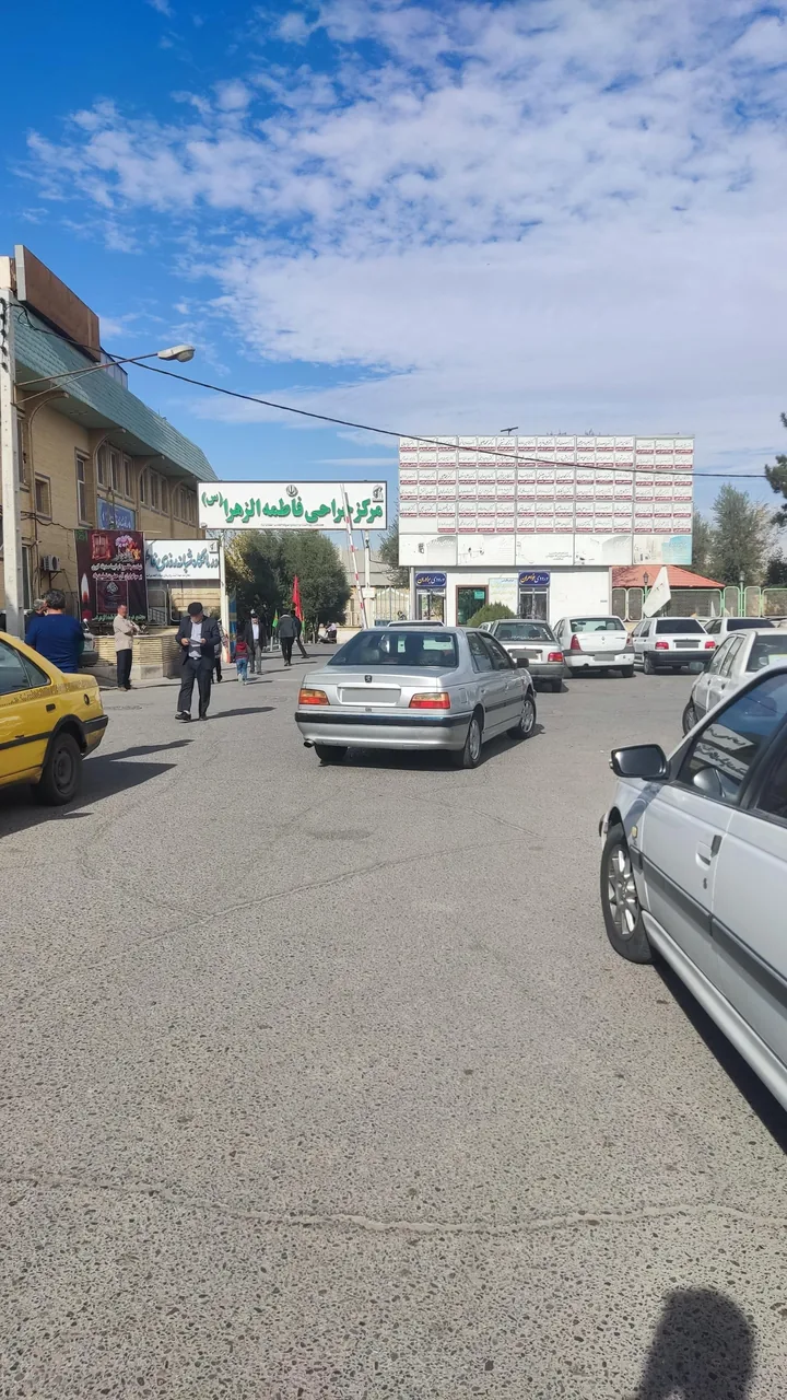 درمانگاه فاطمه الزهرا - تصویر 3
