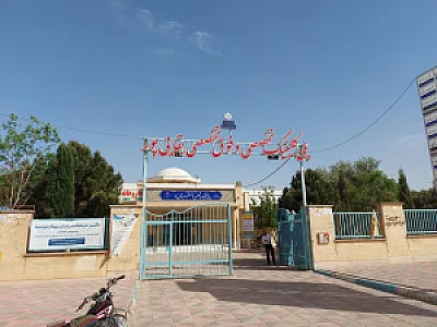 درمانگاه تخصصی و فوق تخصصی بقایی پور