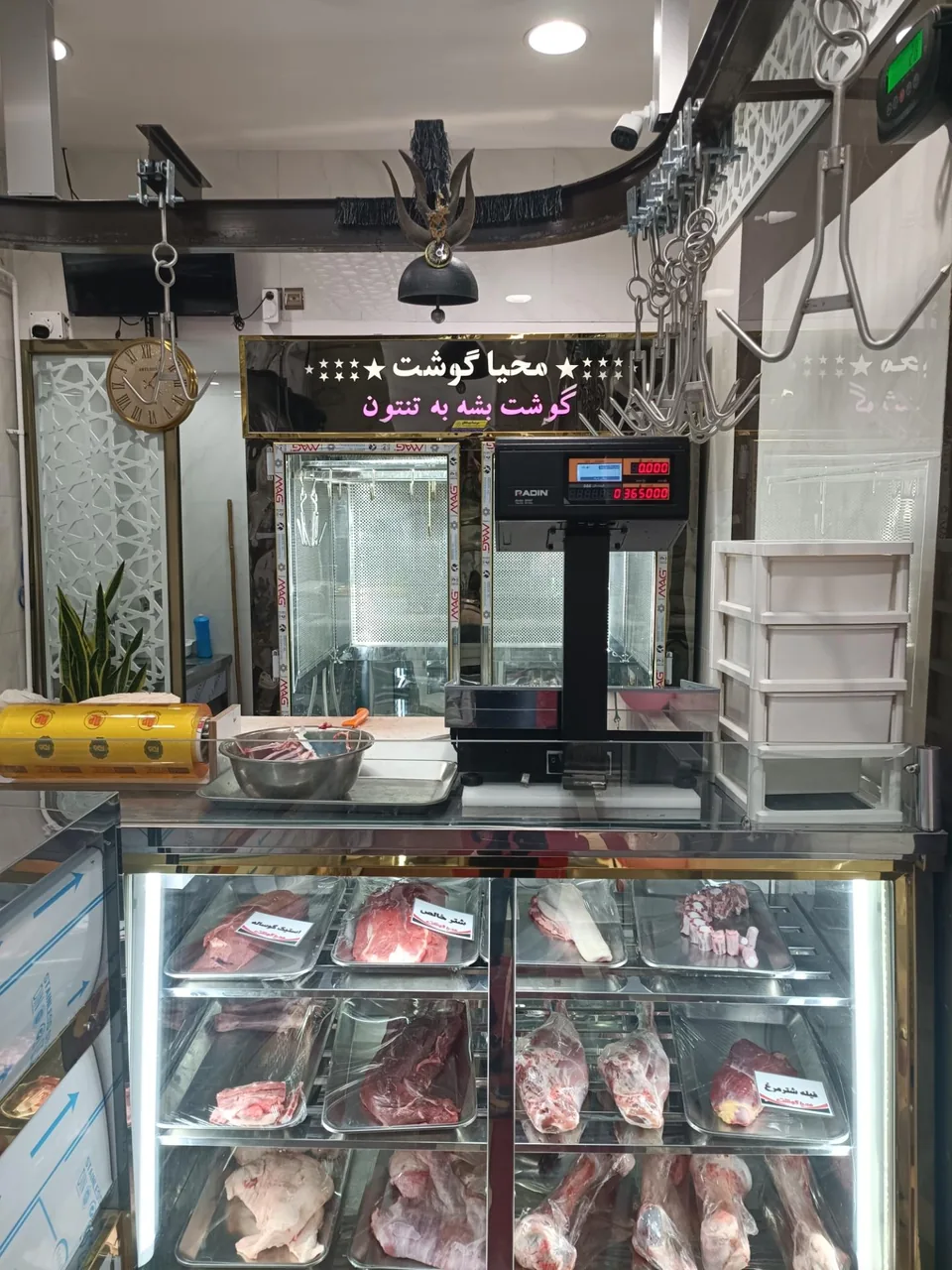 فروشگاه گوشت محیا گوشت - تصویر 4