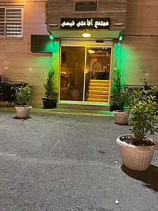 سوئیت آپارتمان فیضی