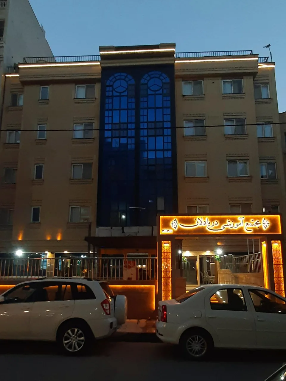زائرسرای دریادلان کرمان - تصویر 2
