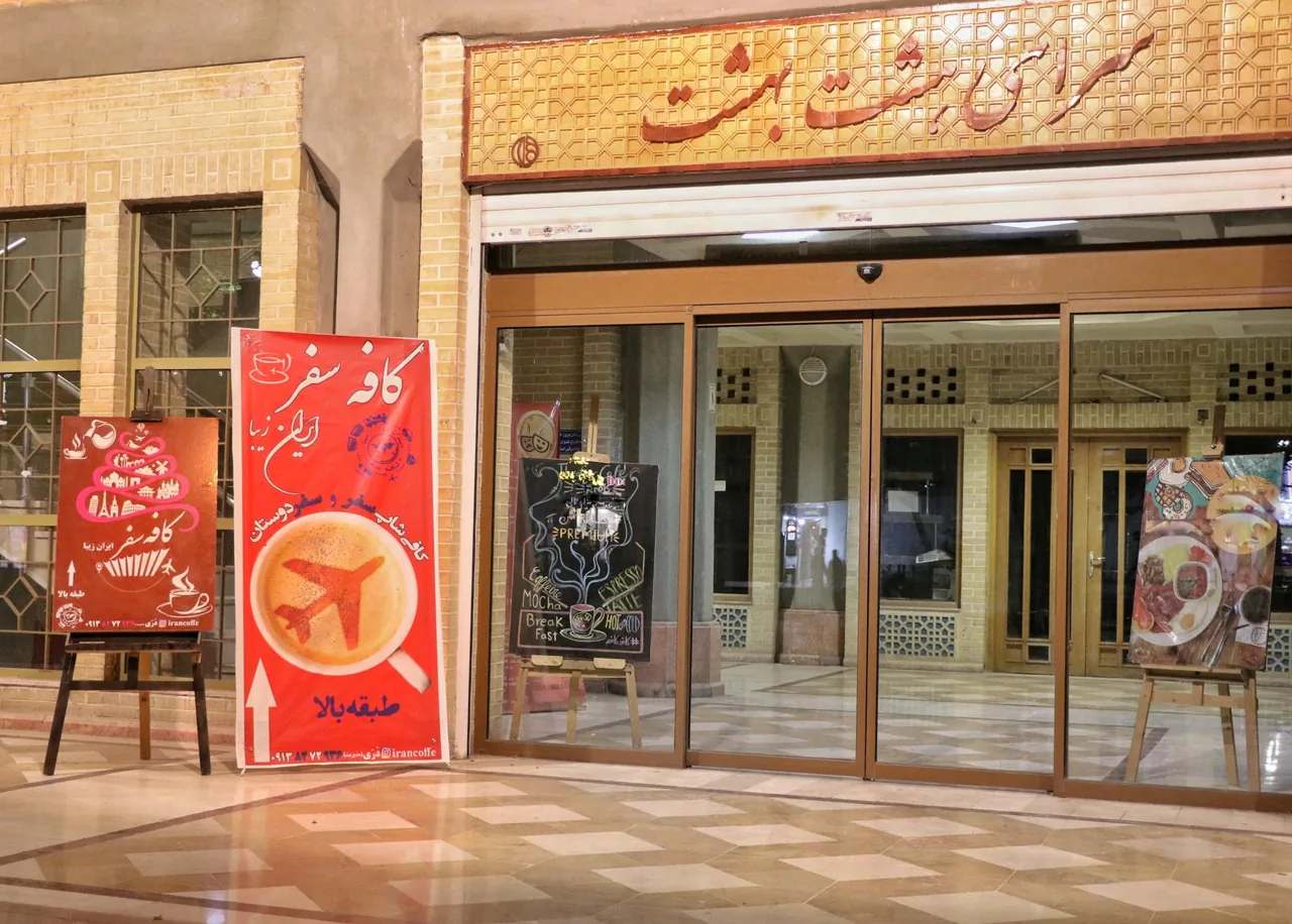 کافه سفر - تصویر 2