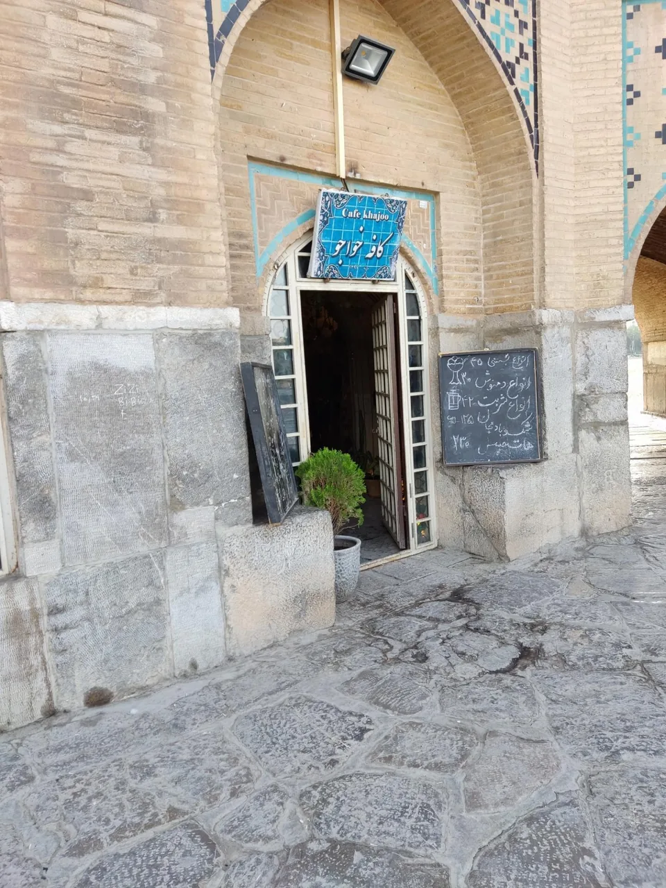 کافه خواجو - تصویر 3