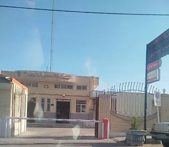درمانگاه امام رضا (ع)