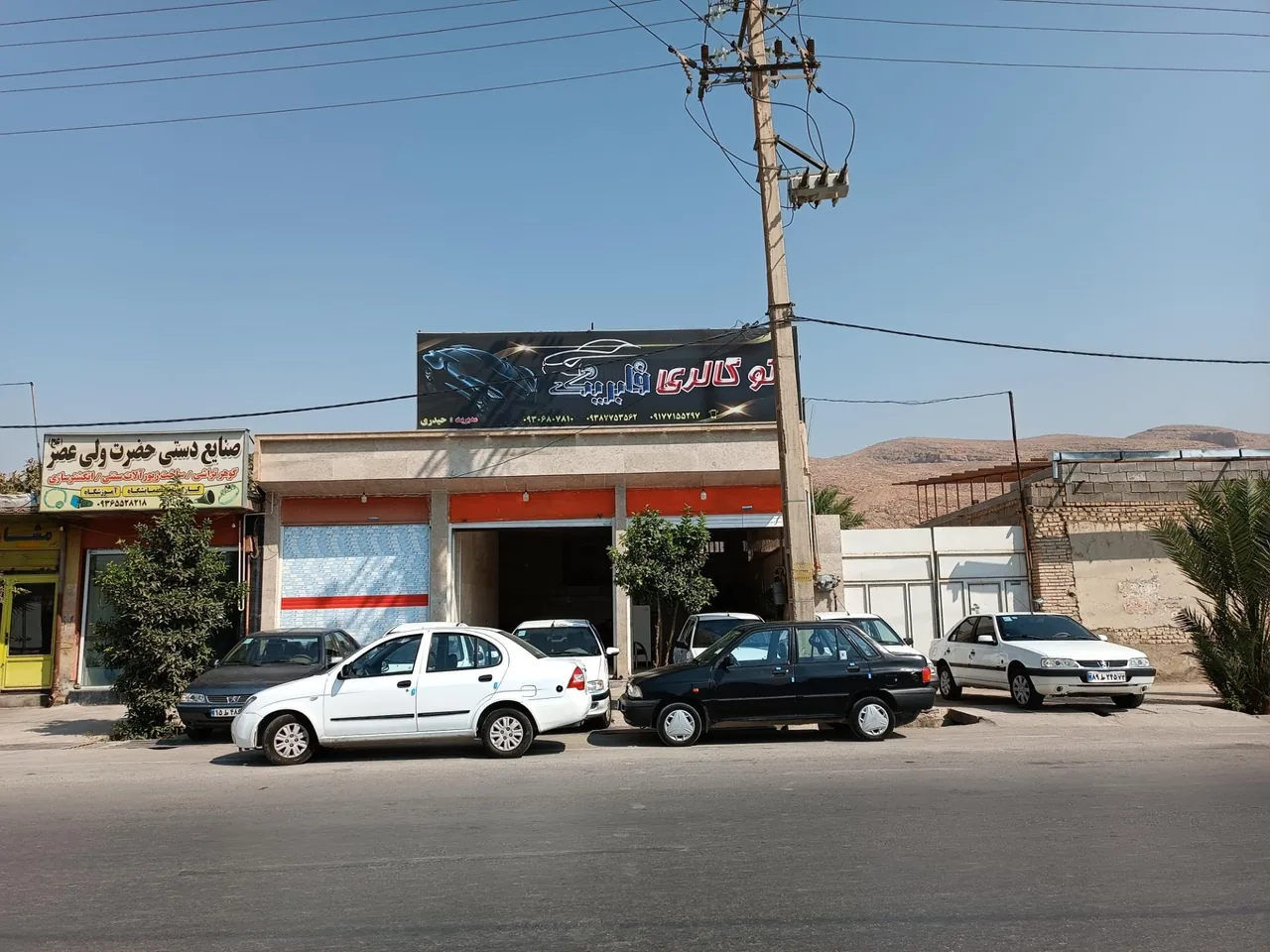 اتوگالری فابریک