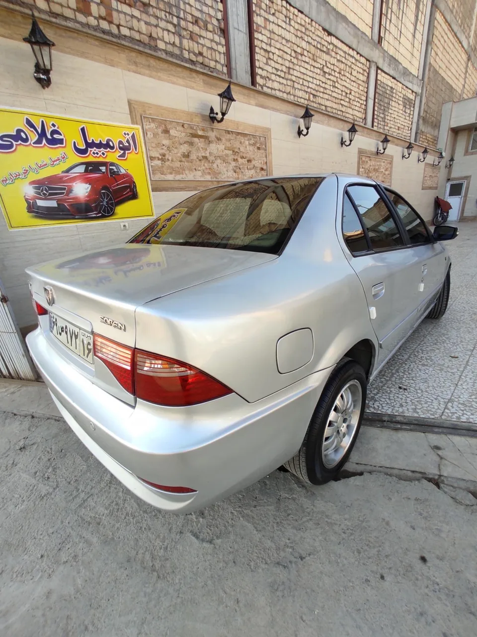 بنگاه غلامی