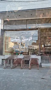 گالری اتومبیل رئوفی