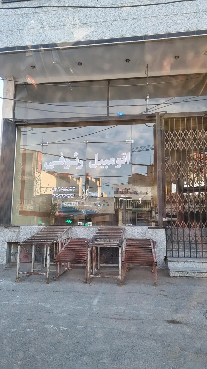 گالری اتومبیل رئوفی