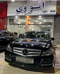 نمایشگاه ماشین اتو وی