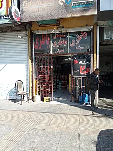 فروشگاه باطری مرکزی یوسفیان