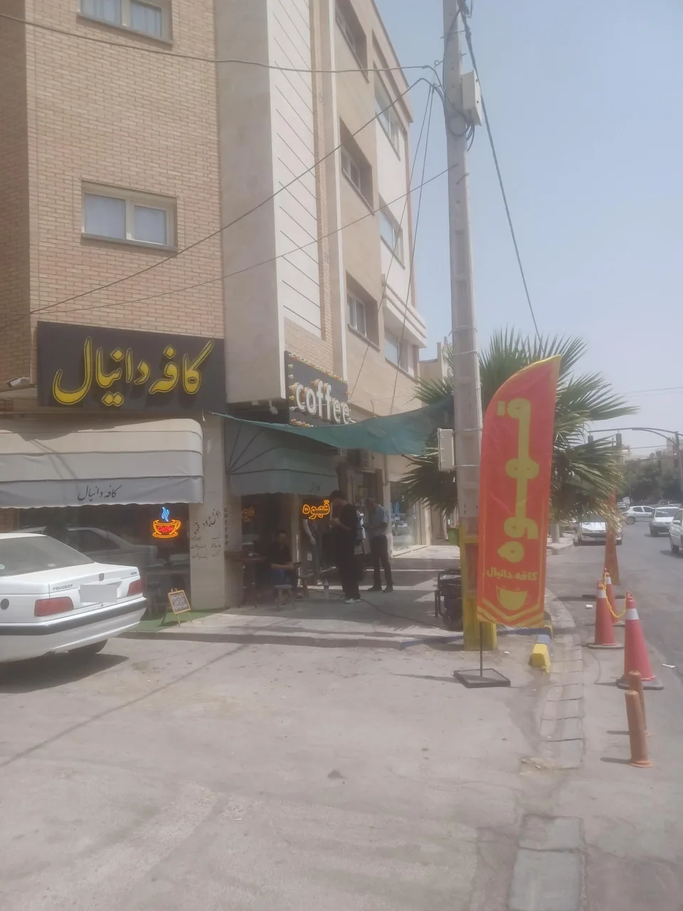 کافه دانیال - تصویر 5