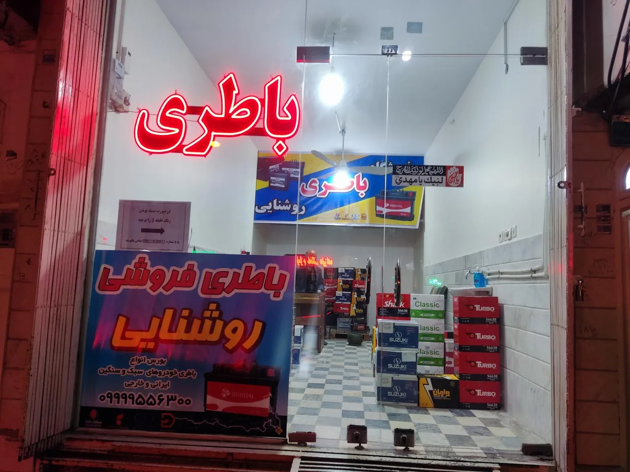 باتری روشنایی - تصویر 2