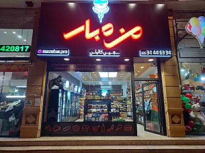 پروتئینی مزه بار