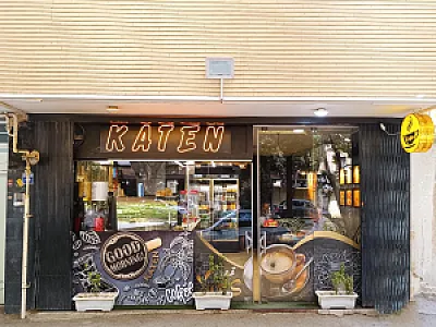 قهوه کاتن KATEN