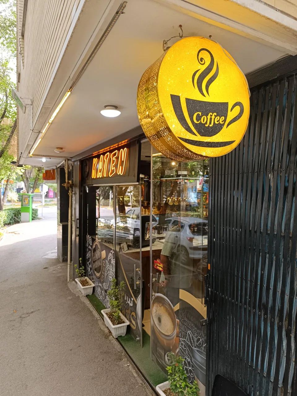 قهوه کاتن KATEN - تصویر 2