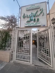دفتر رسمی ازدواج 55
