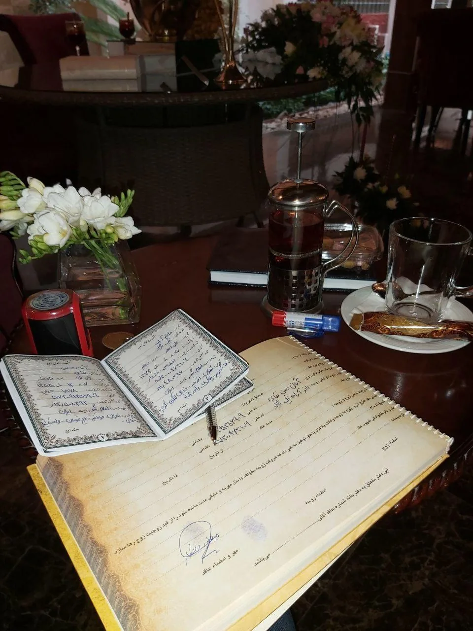دفتر ازدواج و طلاق - تصویر 2