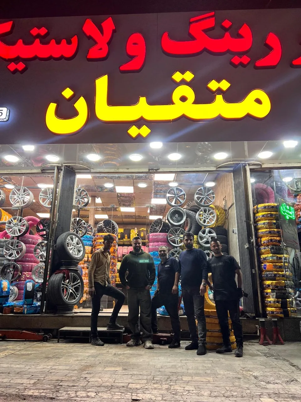 شهر لاستیک. خدمات لاستیک. آپاراتی - تصویر 4