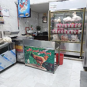 گوشت و مرغ امیرخانی