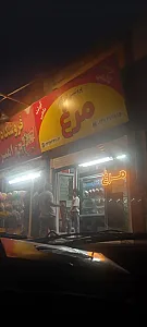 پروتئینی امیر کبیر