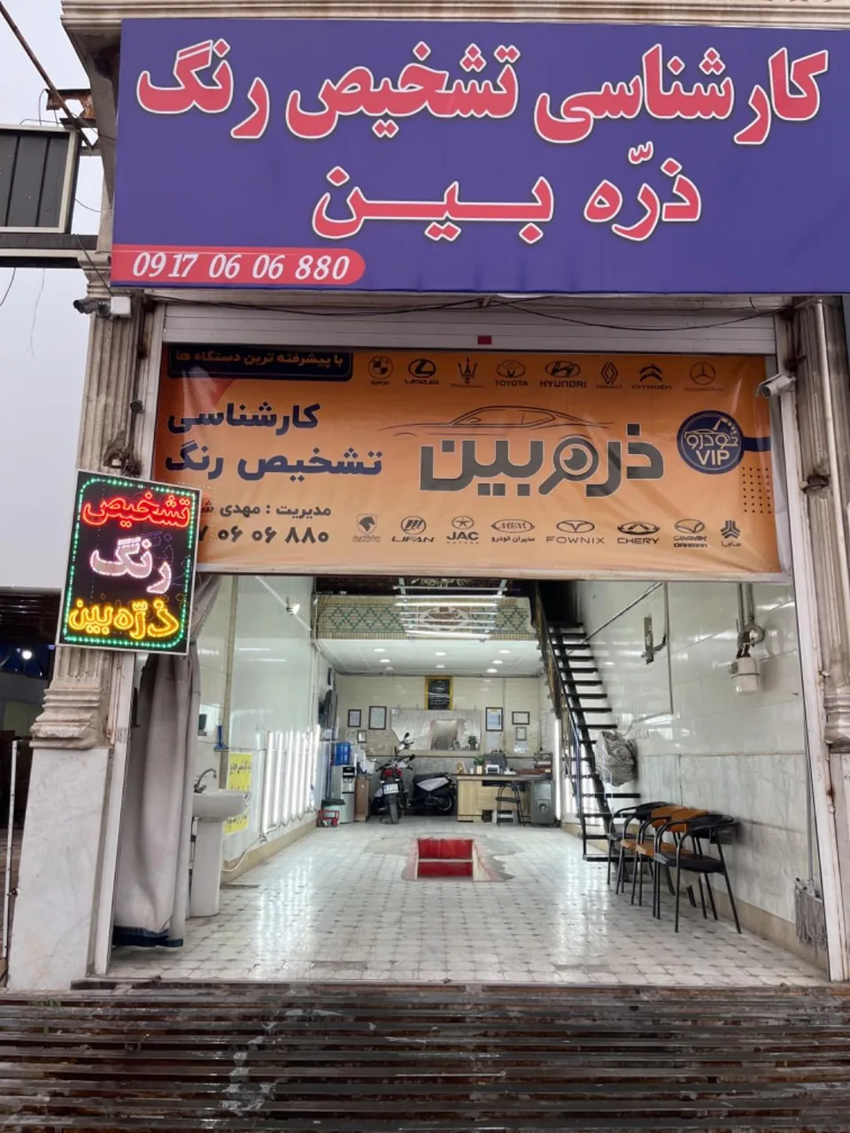 کارشناسی تشخیص رنگ ذرّه‌بین - تصویر 2