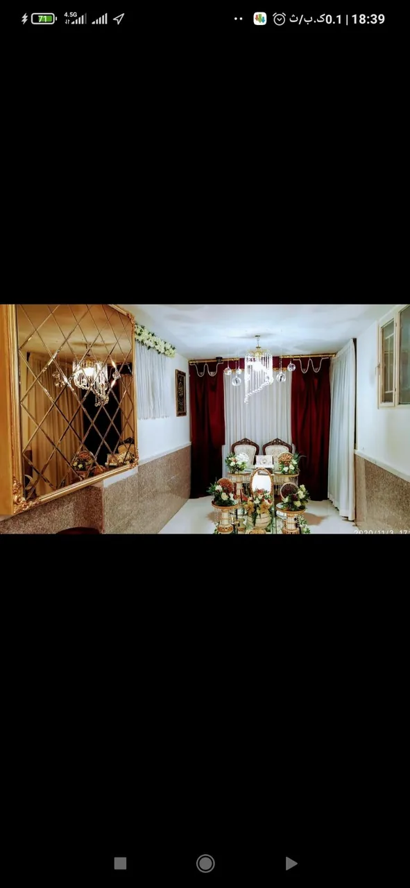 (دفتر) محضر ازدواج 45 و طلاق ۸۴ - تصویر 4