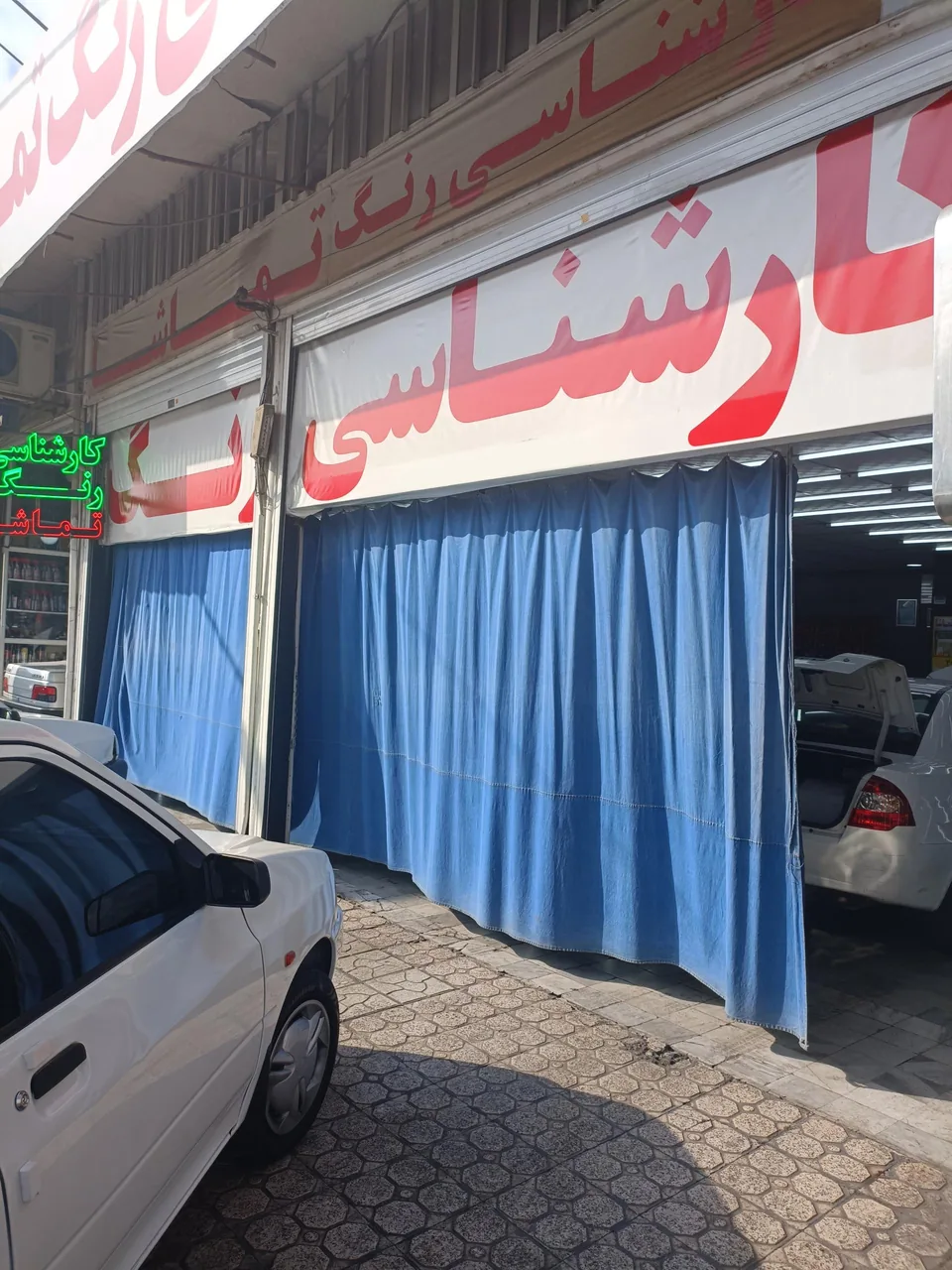 تشخیص رنگ خودرو تماشا