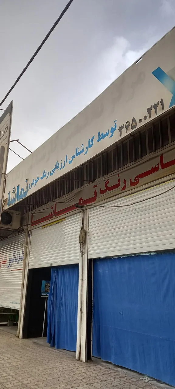 تشخیص رنگ خودرو تماشا - تصویر 3