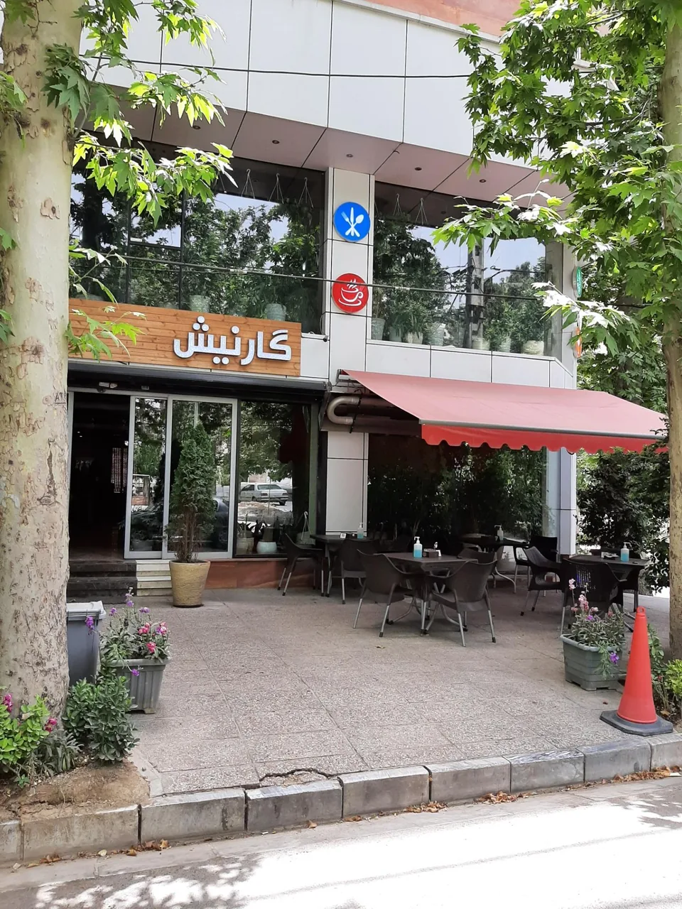 کافه گارنیش - تصویر 4