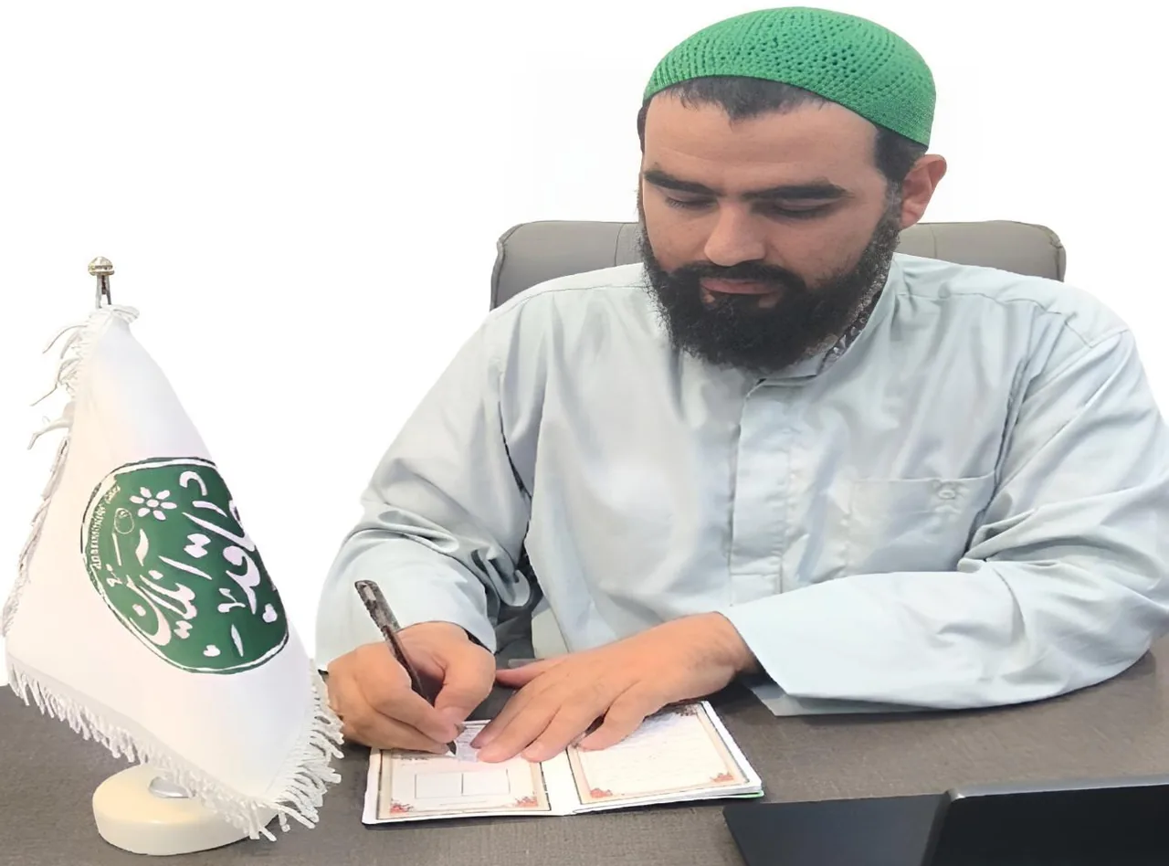 دفتر عاقد آنلاین
