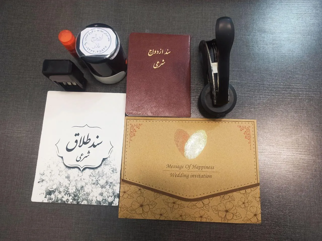 دفتر عاقد آنلاین - تصویر 2