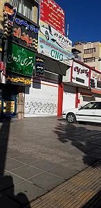 مرکز خدمات فنی مجاز خودروهای گاز سوز جلالی
