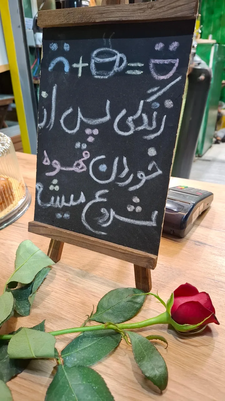 کافه صبحانه کلبه ناژ - تصویر 4
