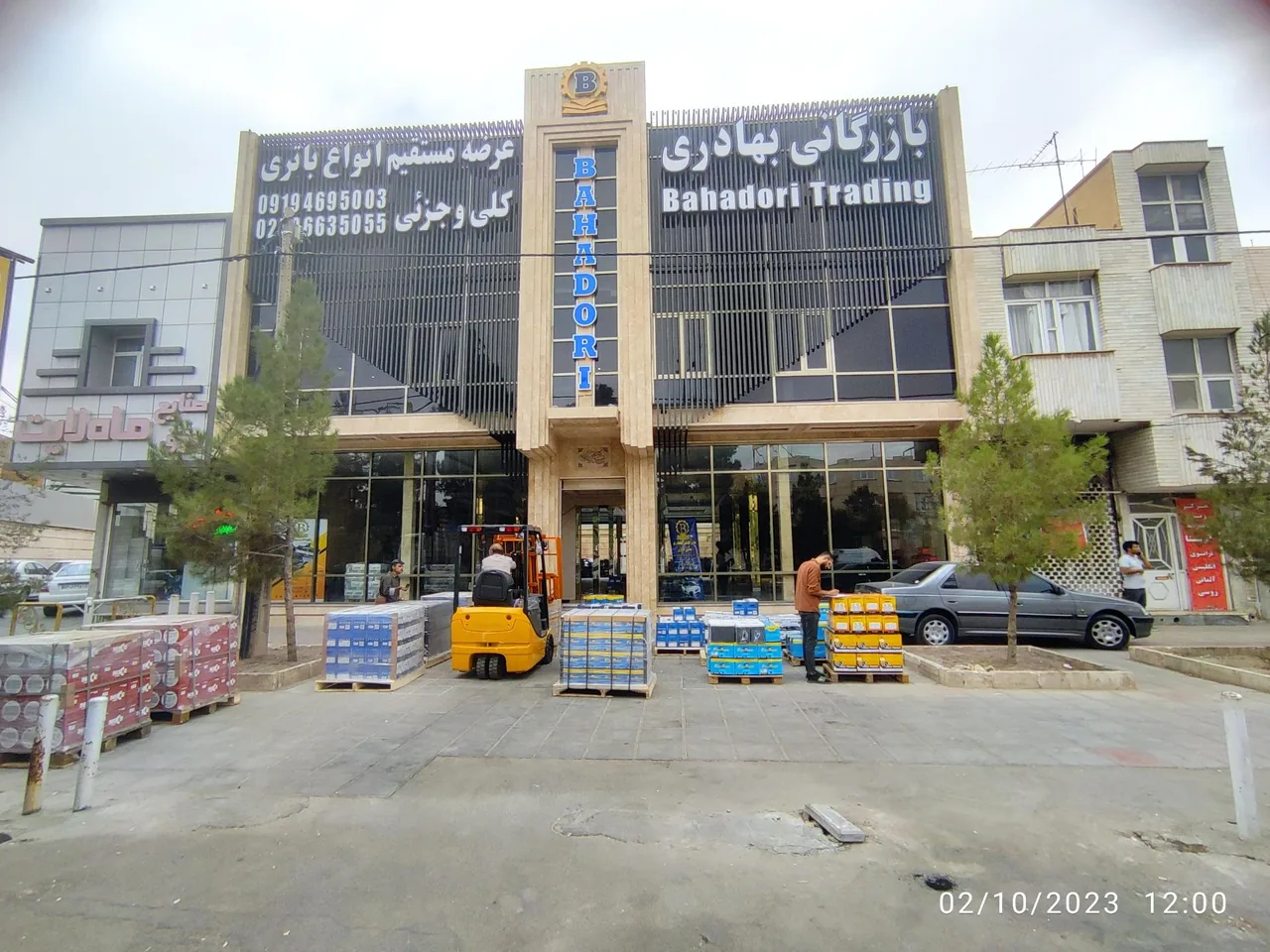 بازرگانی باتری بهادری - تصویر 2