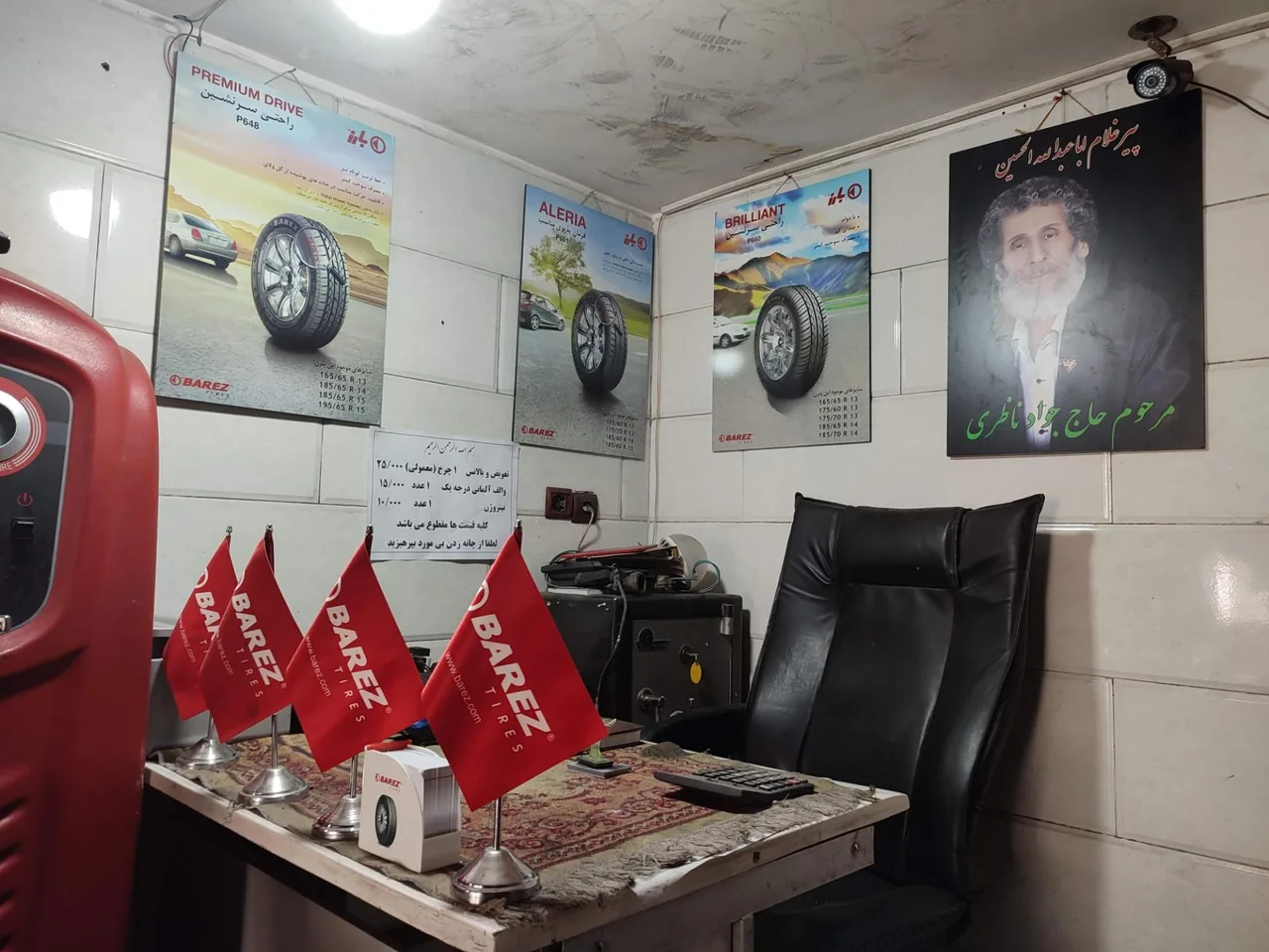 پخش لاستیک بارز ناظری - تصویر 2