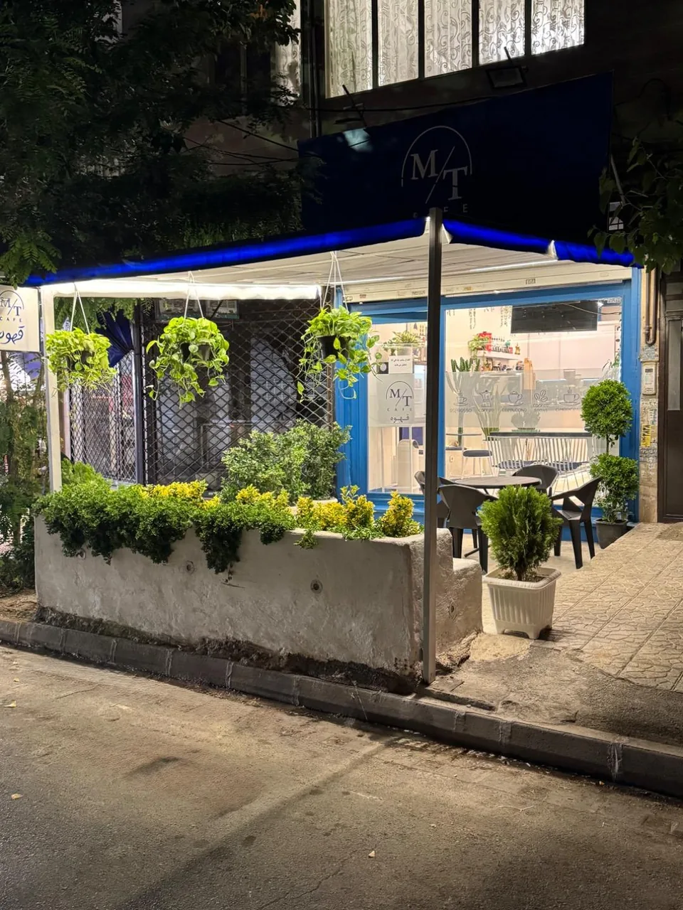 کافه ام تی