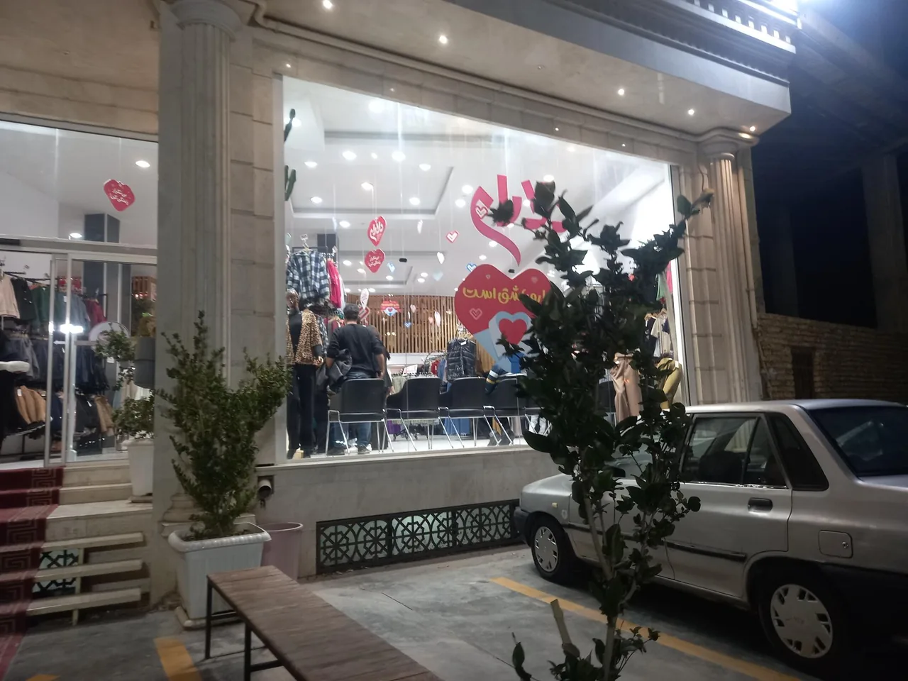 پوشاک دلارام - تصویر 4