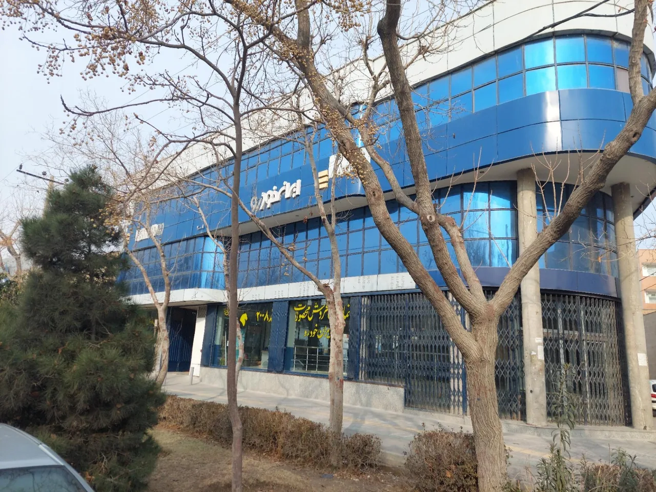 نمایندگی ۲۰۰۸ ایران خودرو ، کاج آبادی