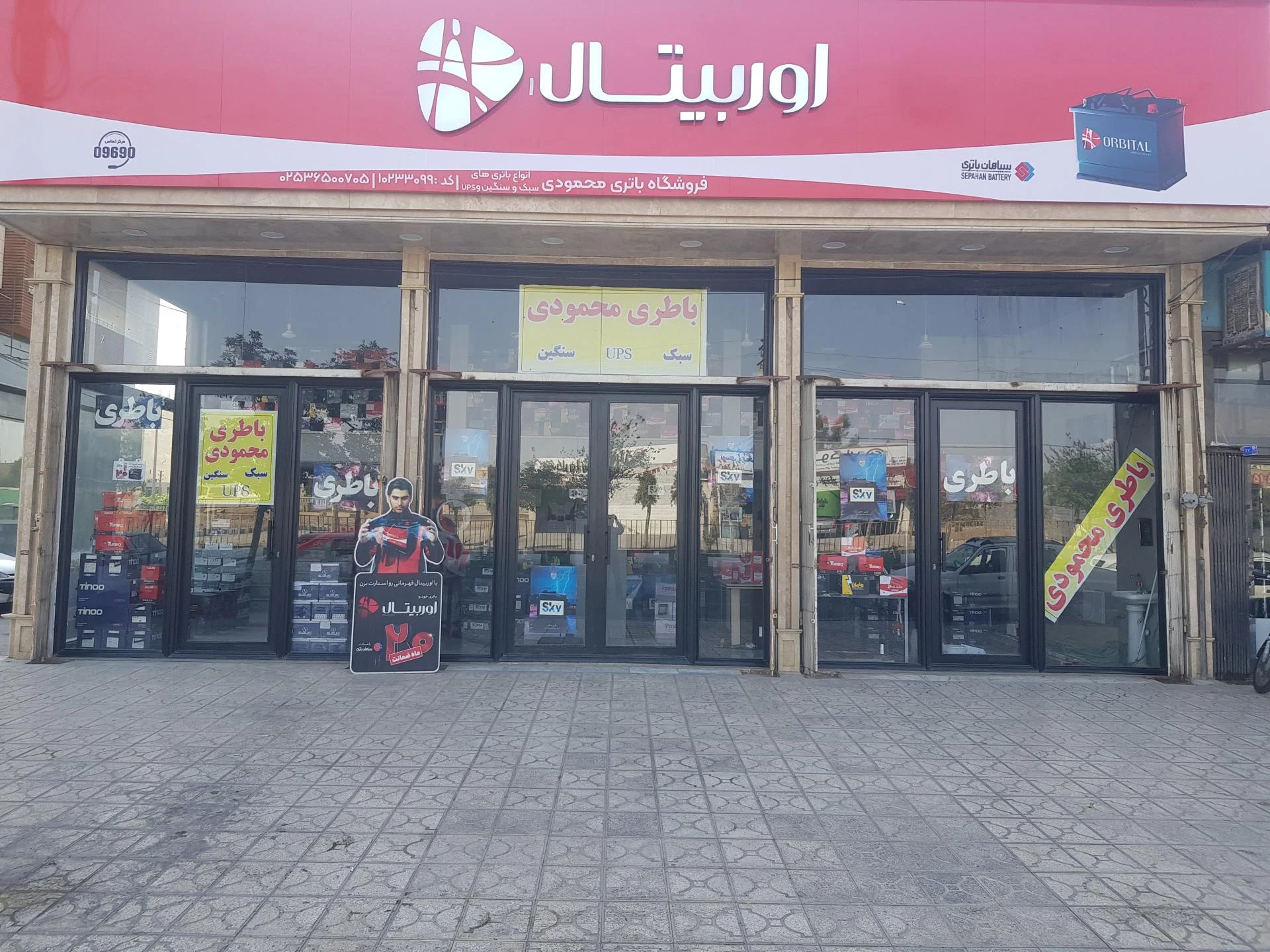 فروشگاه رینگ و لاستیک پوراکبر - تصویر 2