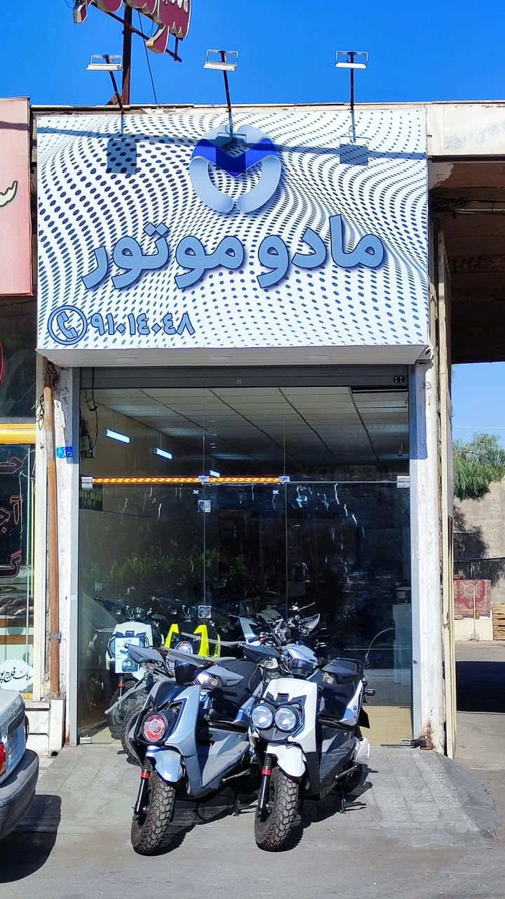 مادو موتور - تصویر 2