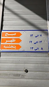نمایندگی سایپا حسین پاکروان