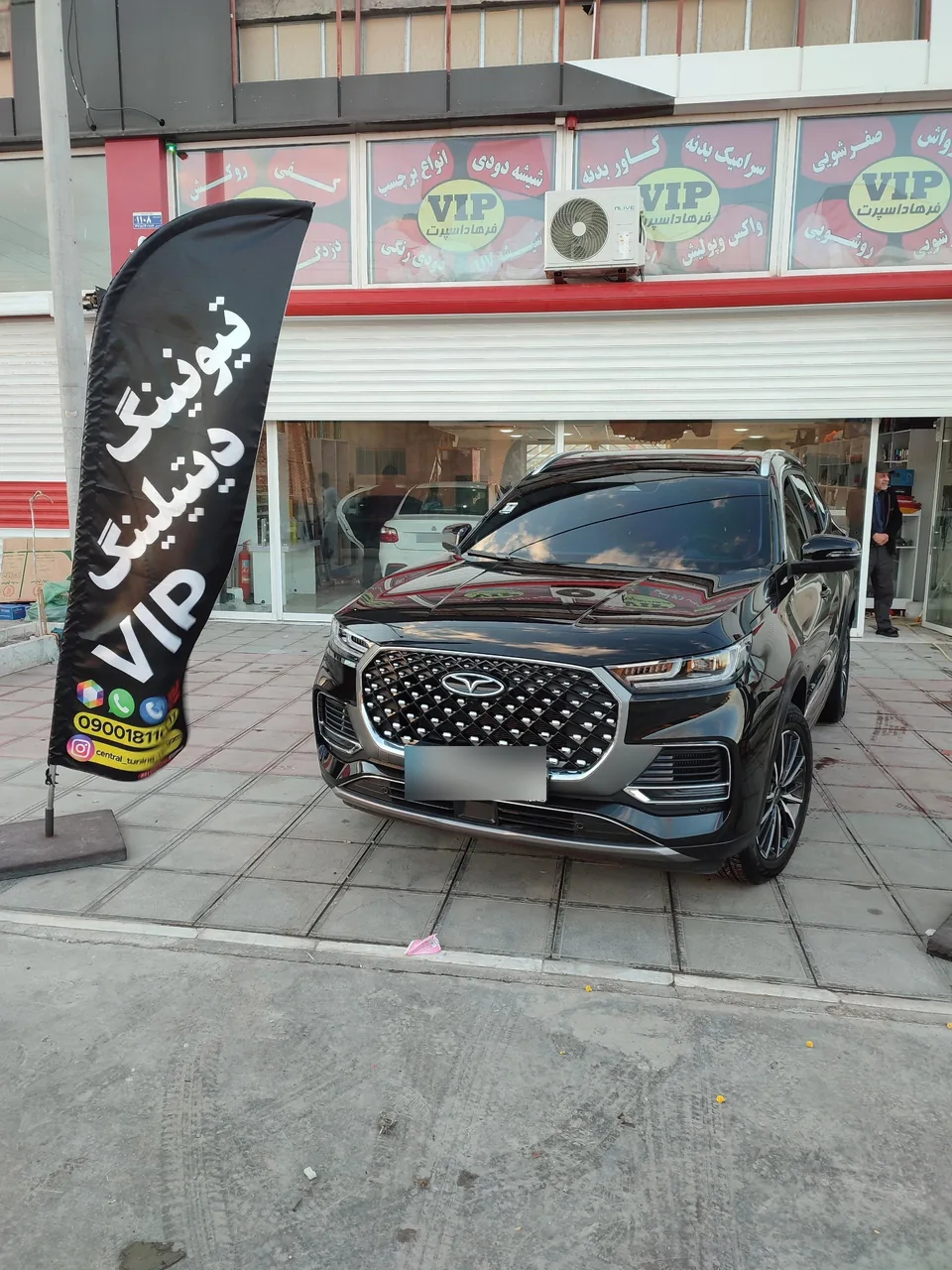 علی موسایی vip اسپرت