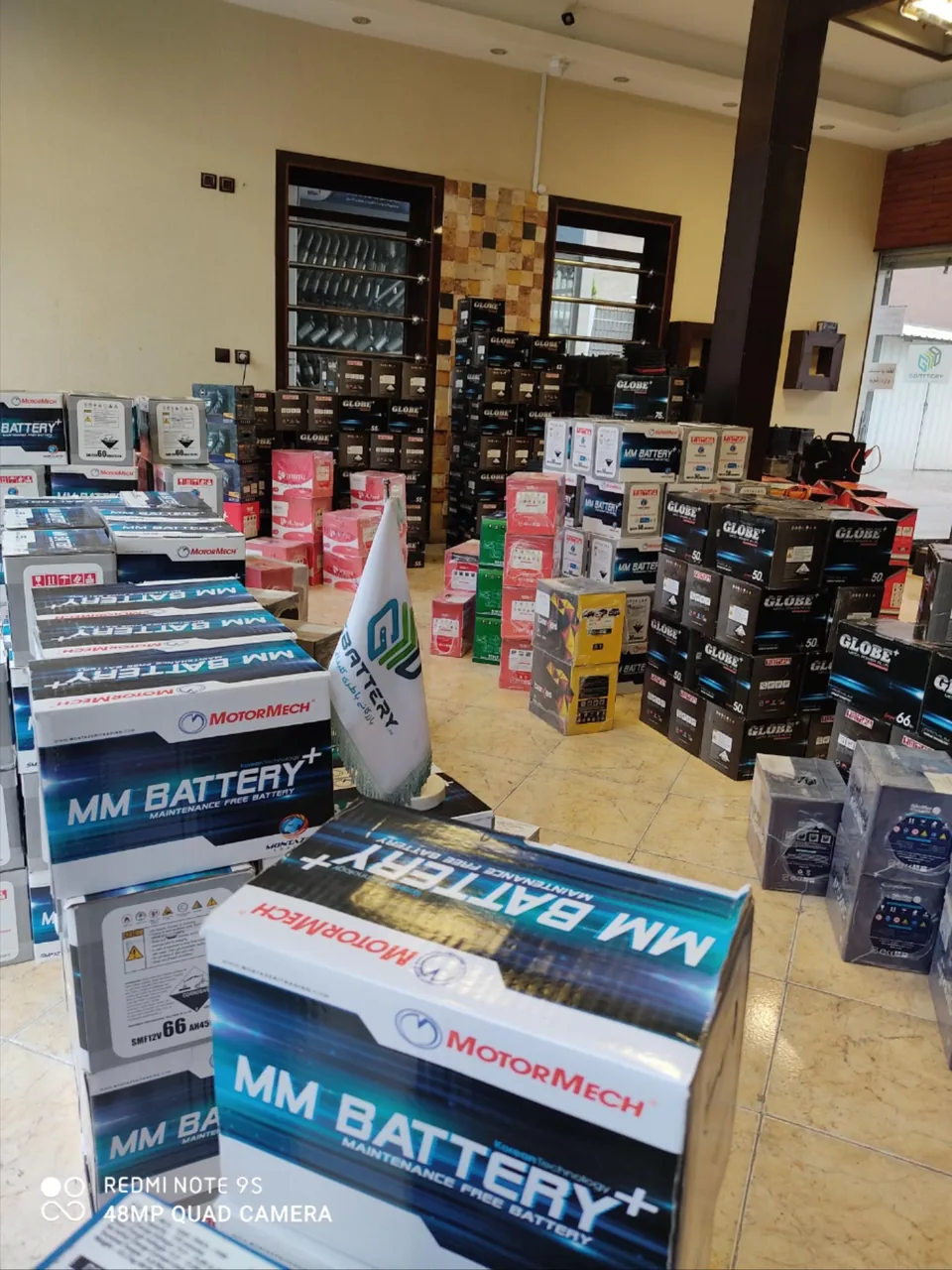 فروشگاه باطری گلبداغی